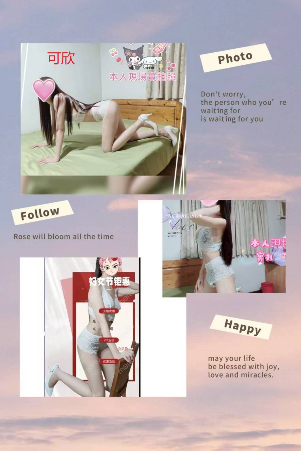 澎湖 沛菱 胸圍36D|年齡25